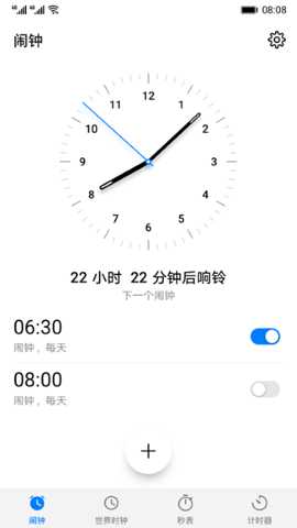 Clock