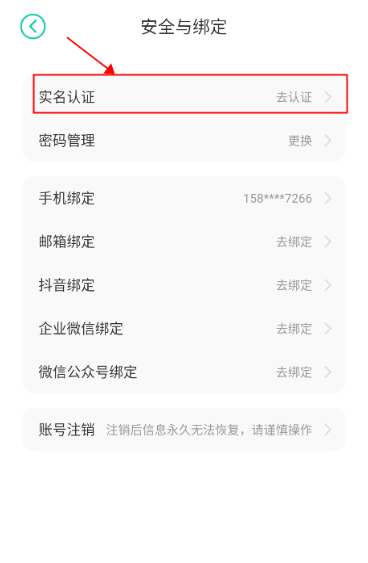 小七手游平台