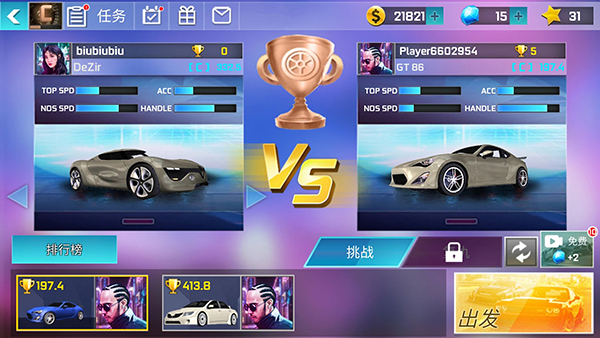 街头赛车最新版本(Street Racing 3D)