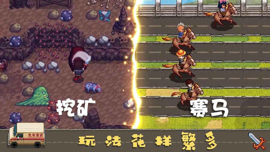 奶牛镇的小时光国际版(Har