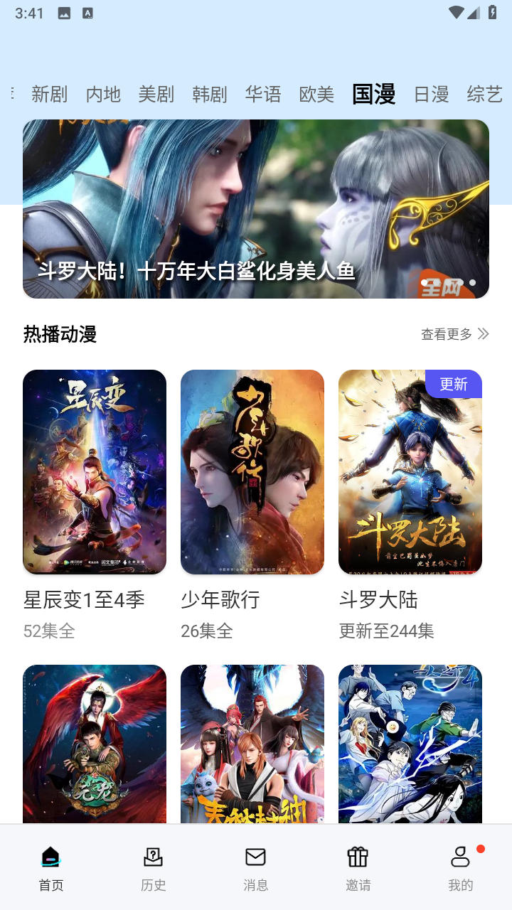 红豆视频最新版