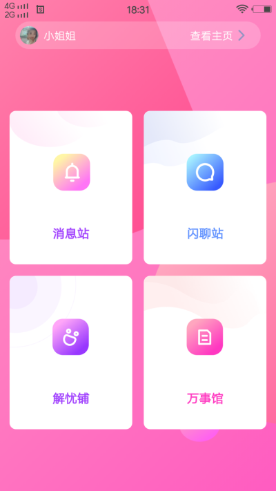小草app2022最新版