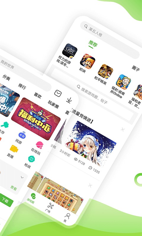 4399游戏盒2026免费版