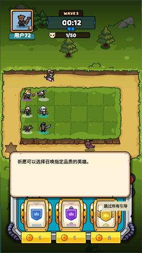 绝对防御游戏无限金币版下载