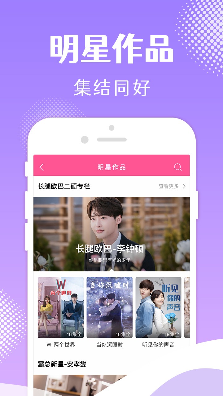 韩剧TV2023