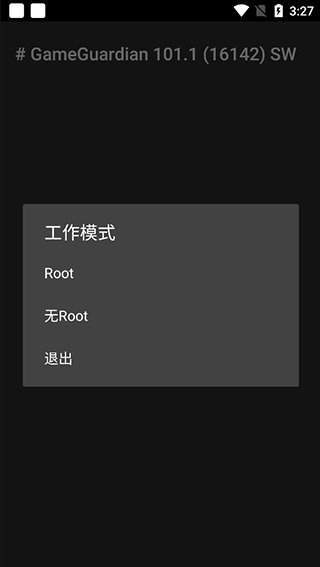泰拉瑞亚gg修改器