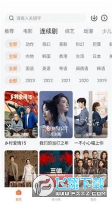 小柿子影视app官方最新版2023