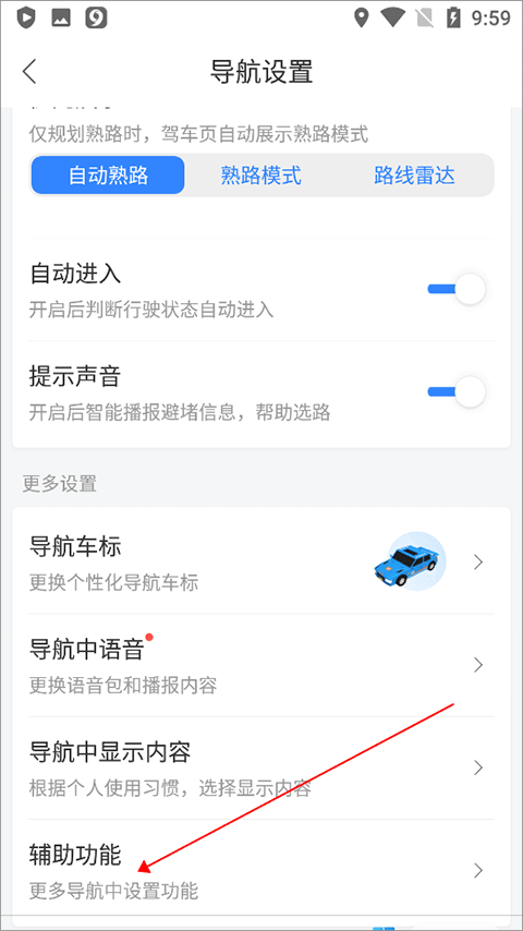 百度地图下载2025年最新版免费