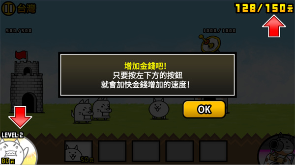 猫咪大战争无限罐头版可扭蛋2026最新版
