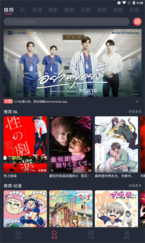 豚豚剧app下载安卓版