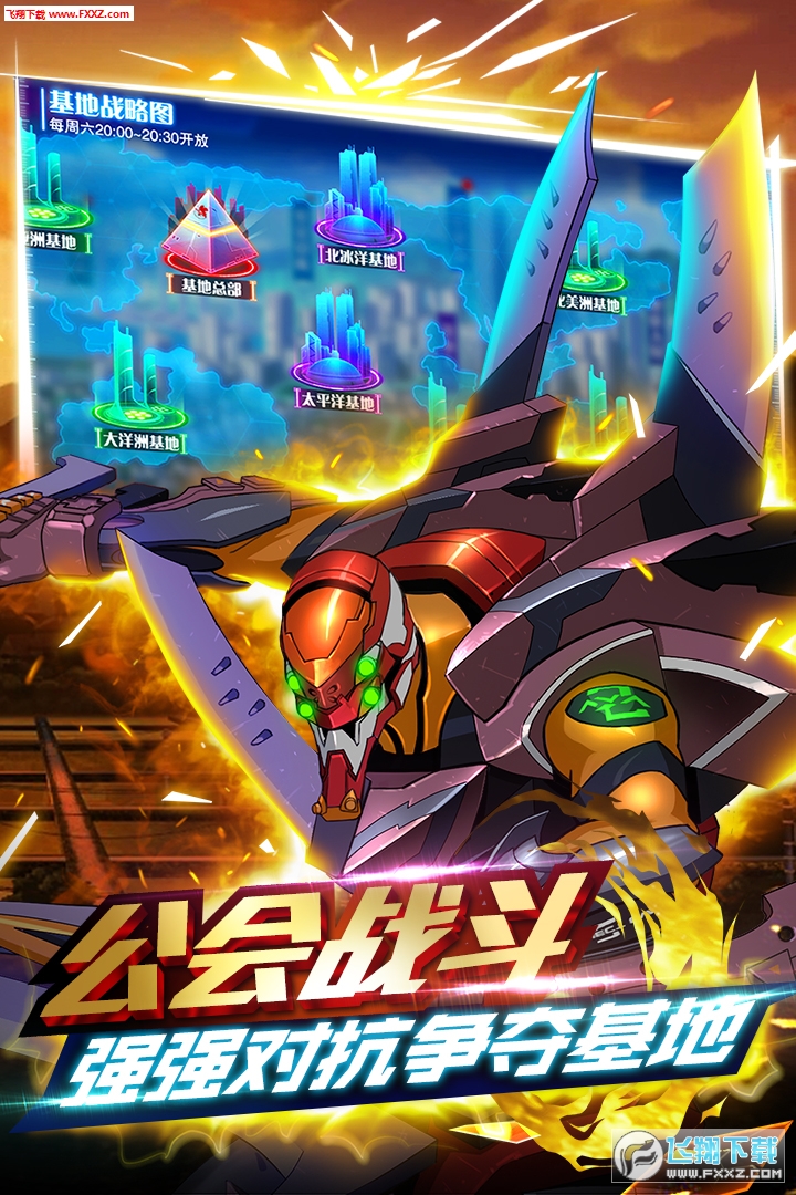 新世纪福音战士：破晓无限钻石特别版