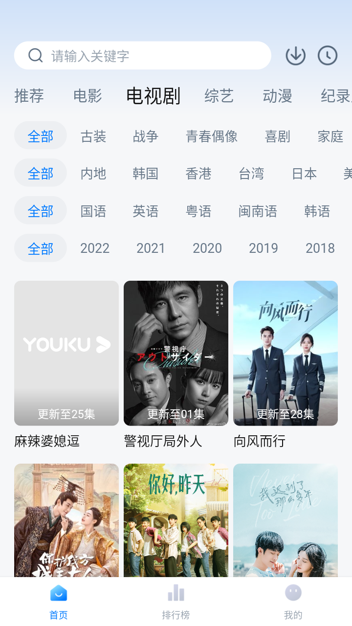 蓝光影院最新版