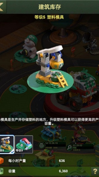 兵人大战下载安装最新版