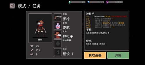 地牢杀手免内购版(dungeonslasher)