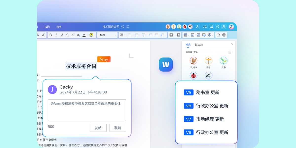 联想Filez