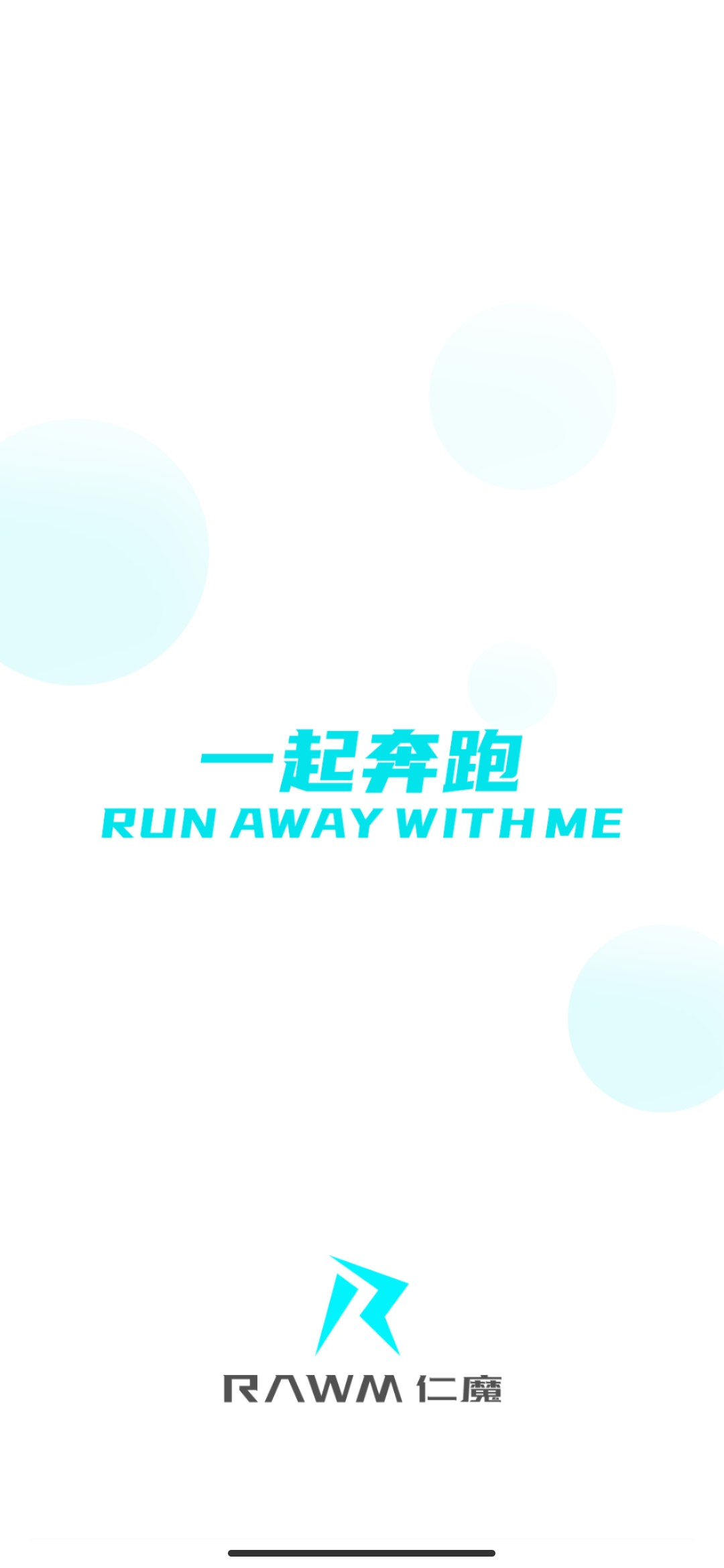 仁魔游戏厅app二维码下载