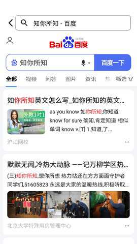 cc浏览器