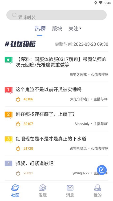 colg玩家社区