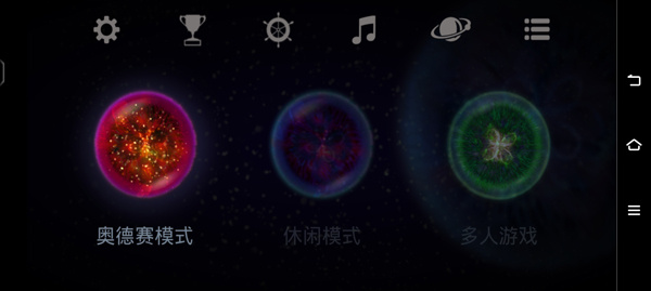 星噬完整版正版下载(Osmos HD)