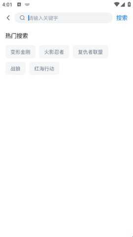蓝光影视