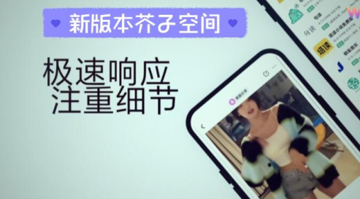 芥末空间游戏盒app下载