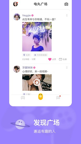 快手小游戏回归版