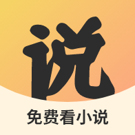 小说神器app下载安装