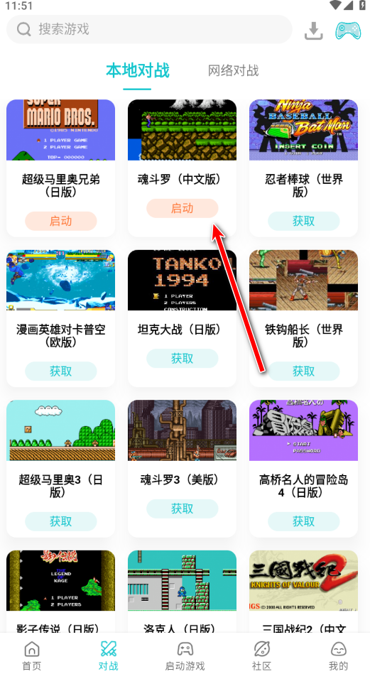 小鸡模拟器怀旧版