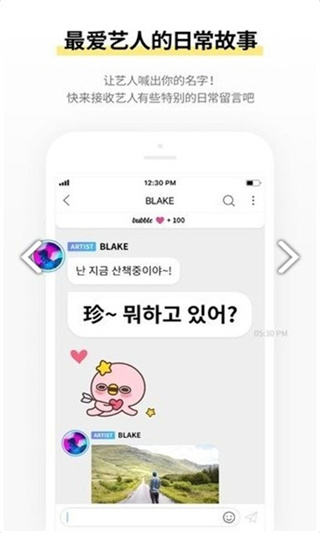 jyp bubble国际版官方下载