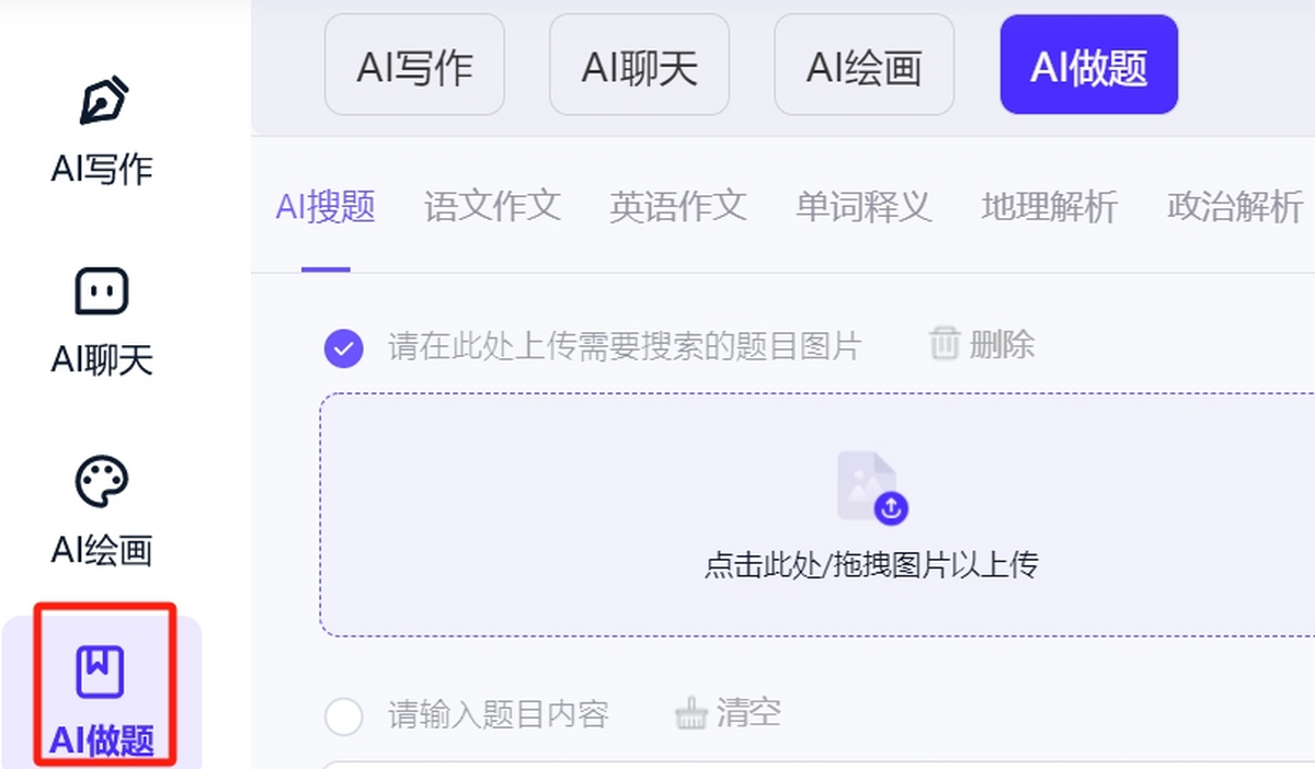 AI创作家