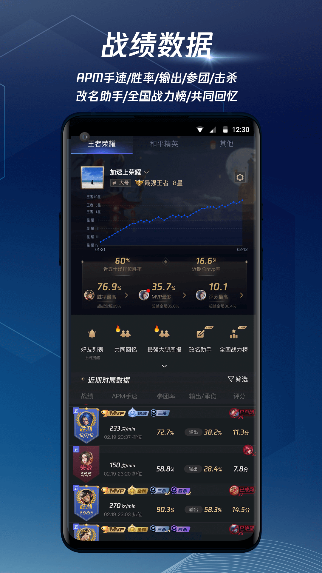 腾讯手游加速器官方最新版下载