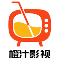橘子影视免费追剧