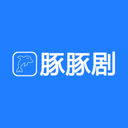豚豚剧app下载安卓版