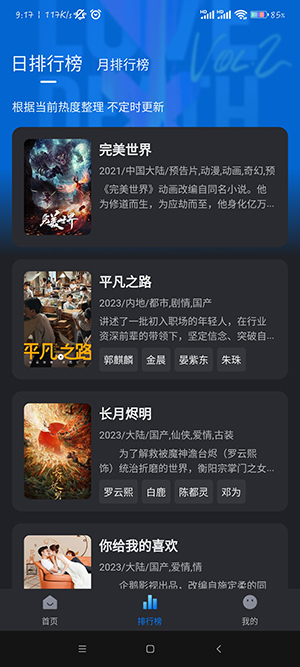 佩奇影视2025下载安装手机版