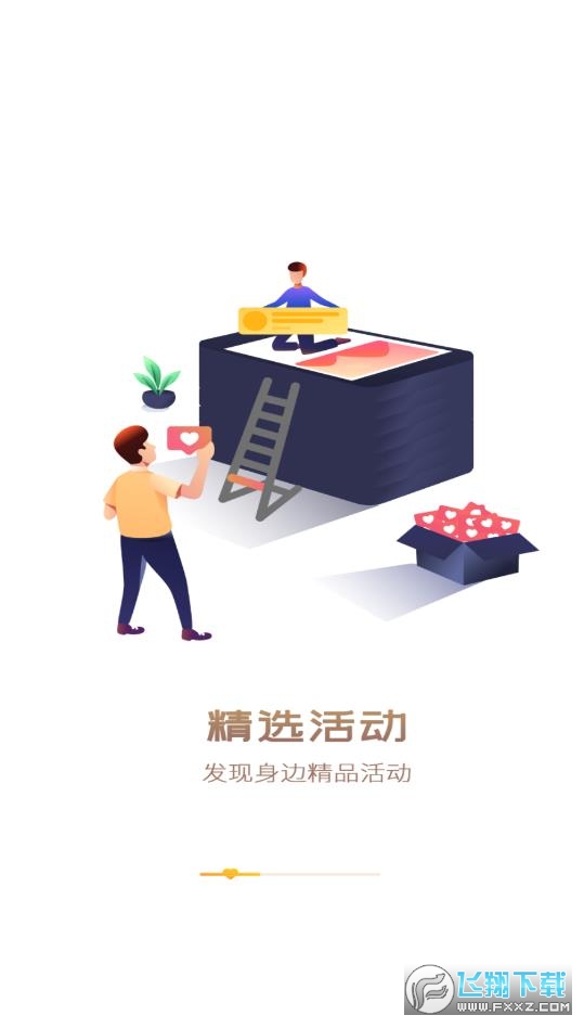 中国志愿服务网官方app下载手机版