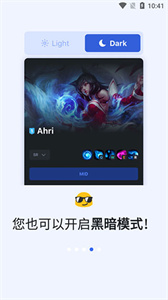 英雄联盟opgg