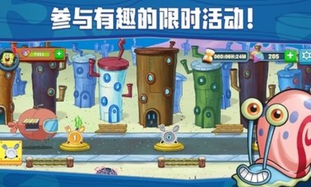 海绵宝宝大闹蟹堡王(SpongeBob - Krusty Cook Off)