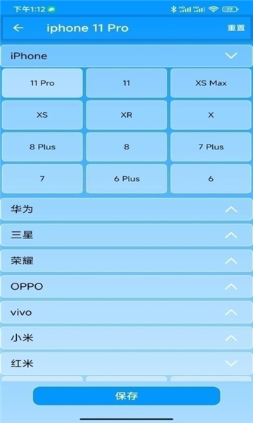 分身空间