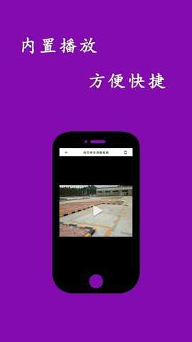 网页视频