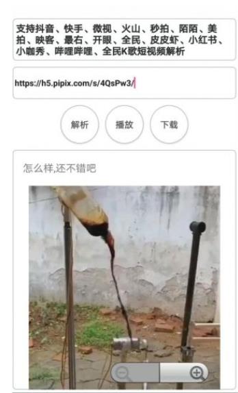 万能下载app