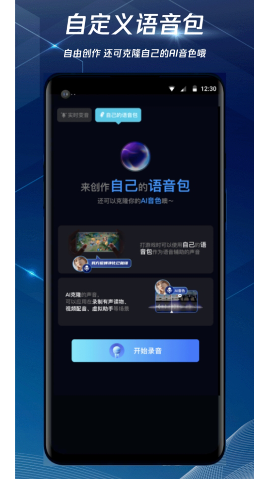 腾讯手游加速器官方最新版下载