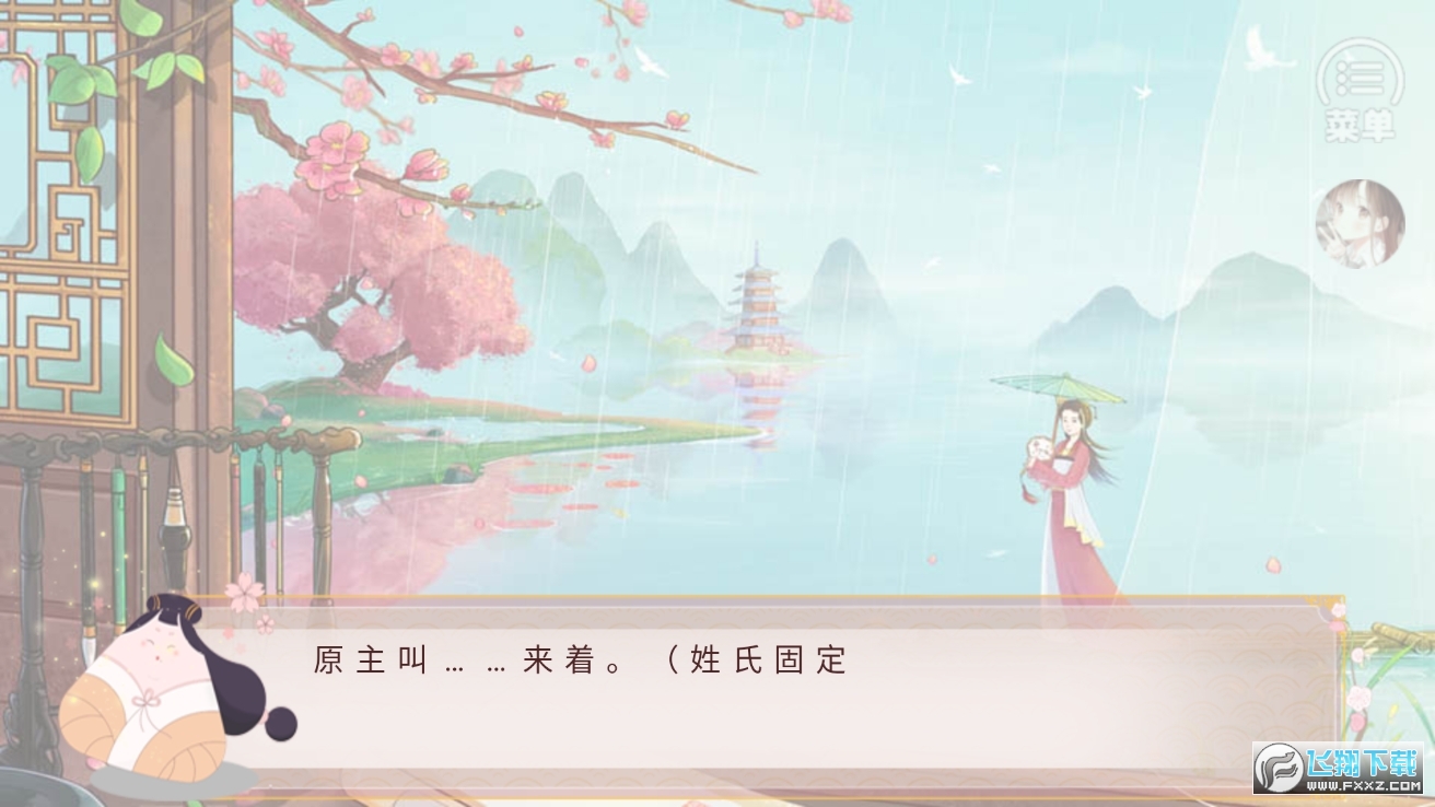 你能活到第几集［清软］完结破解版2022