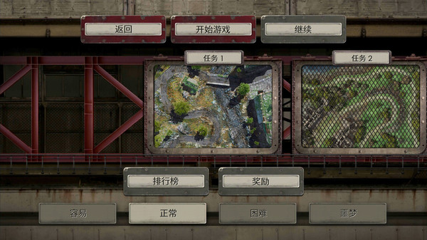 战地防御3中文版(Defense Zone 3 Ultra HD)