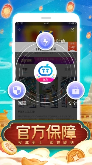 tt玩加官方下载