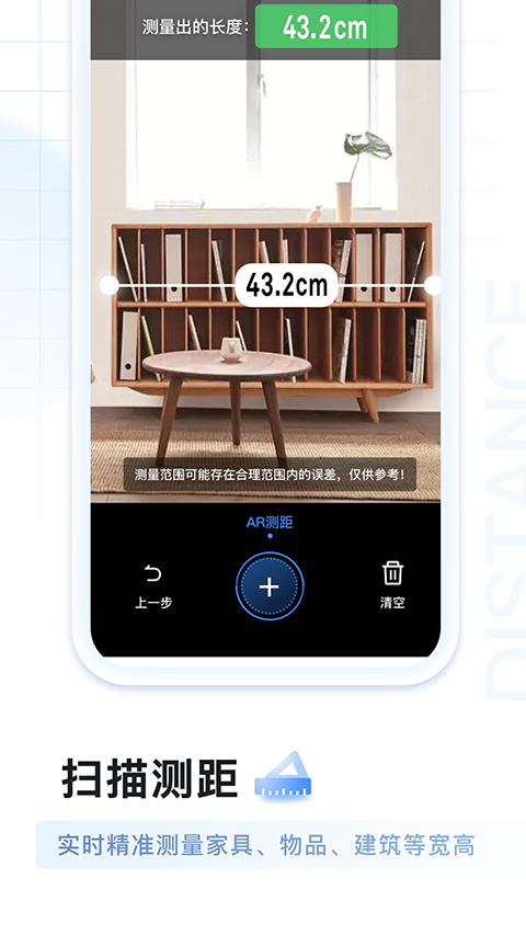 AI扫描王app