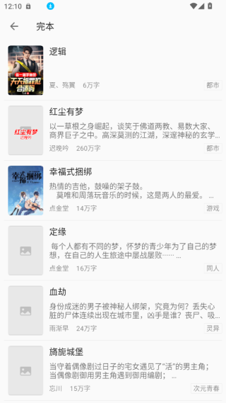 小书亭经典版官方2025最新版