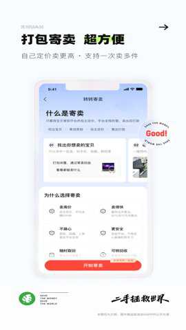 转转游戏厅旧版本