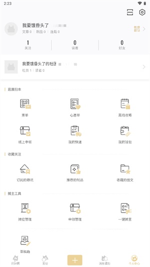cpp无差别
