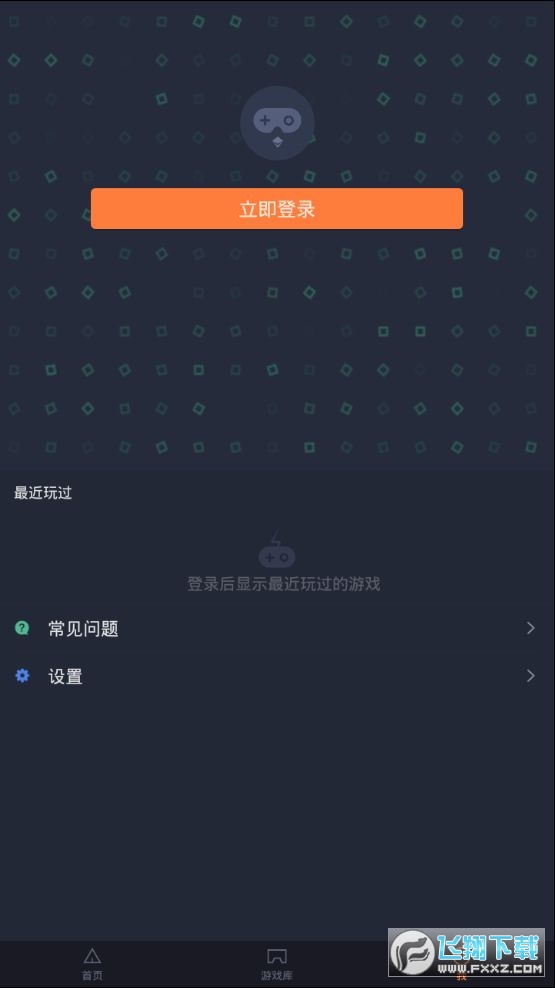 菜鸡云游戏无限时长