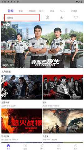 追剧影院 1.0.3.3 安卓版